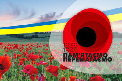8 травня  у парку ім. М. Островського відбудеться районний святковий захід з нагоди відзначення Дня пам’яті та примирення і 72-ї річниці перемоги над нацизмом у Другій світовій війні